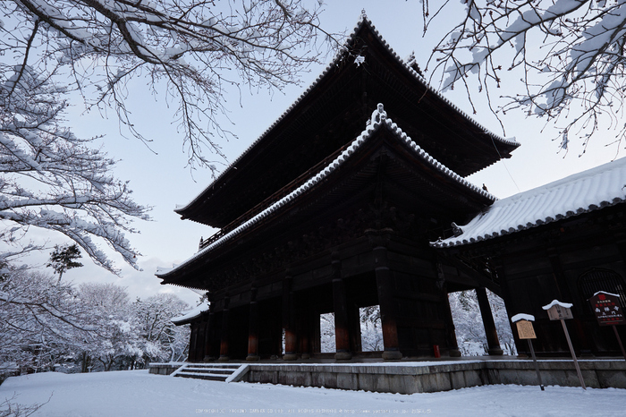 京都雪景色 南禅寺 2015 ／ FUJIFILM X-T1 with FUJINON XF10-24mm F4